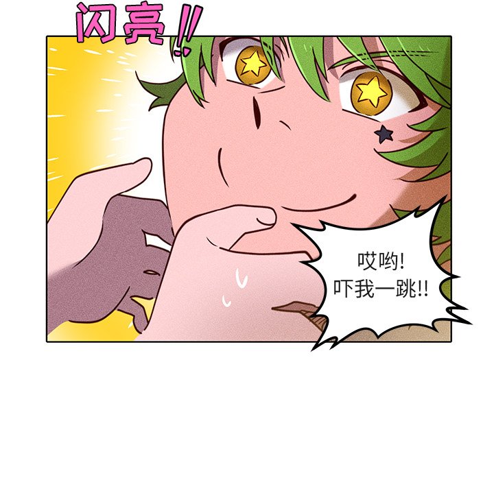 第23話 - 第30张