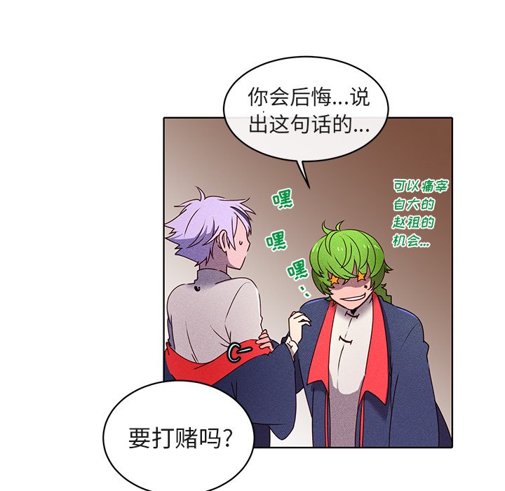 第23話 - 第31张