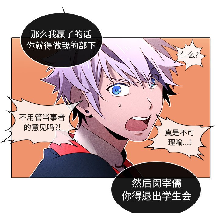 第23話 - 第33张