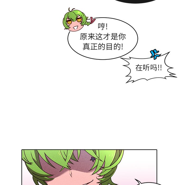 第23話 - 第34张