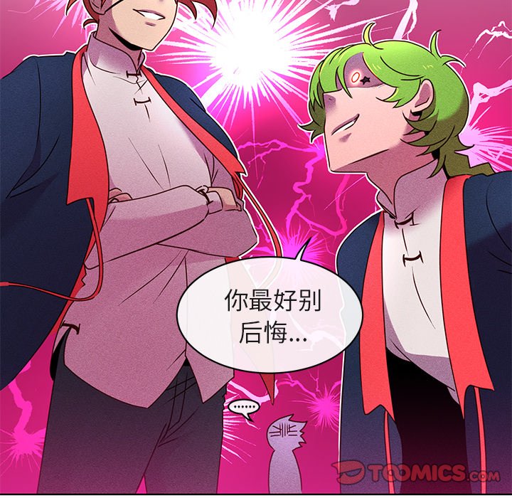 第23話 - 第36张