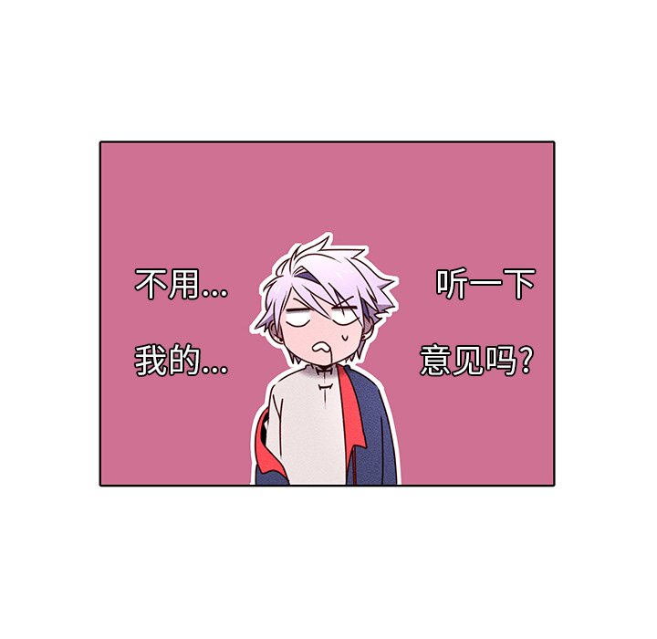 第23話 - 第37张