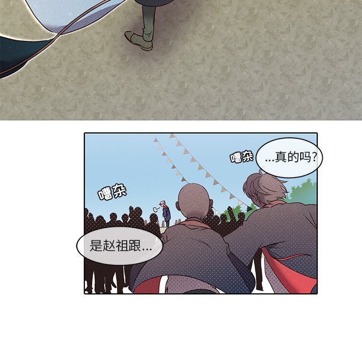 第23話 - 第4张