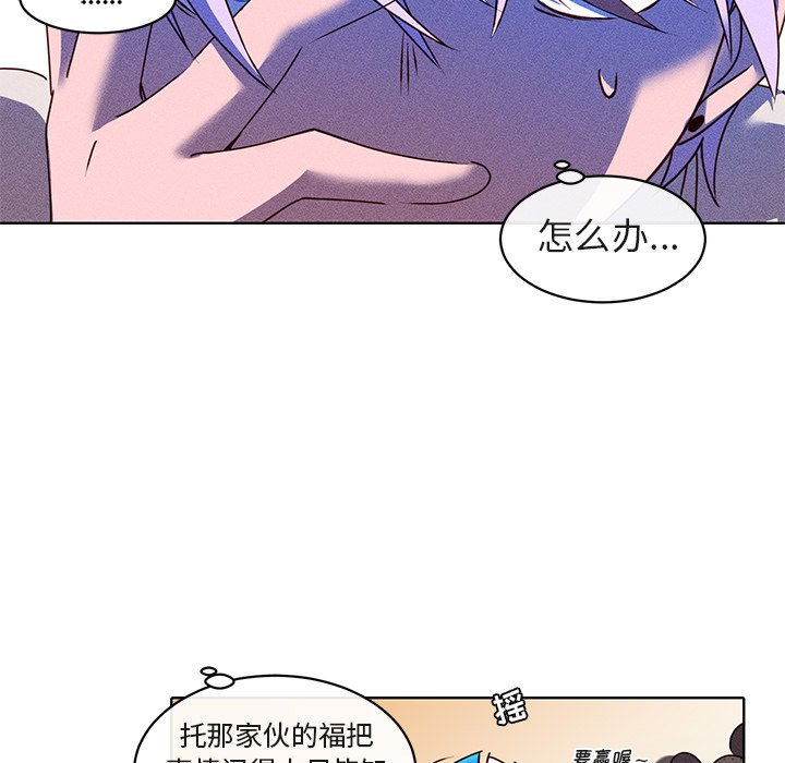 第23話 - 第40张