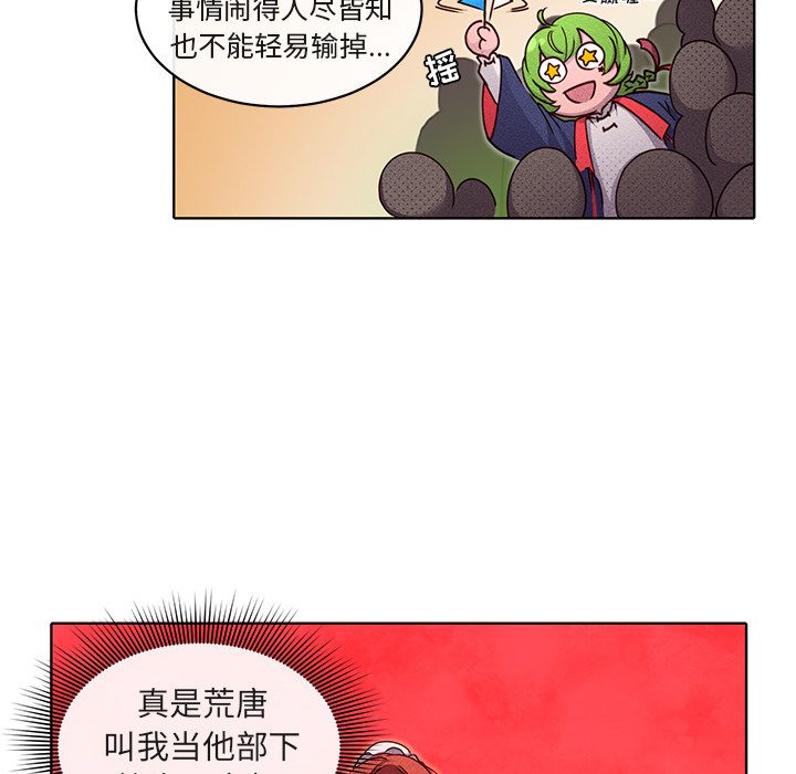 第23話 - 第41张