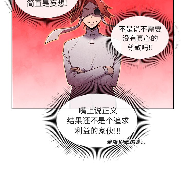 第23話 - 第42张