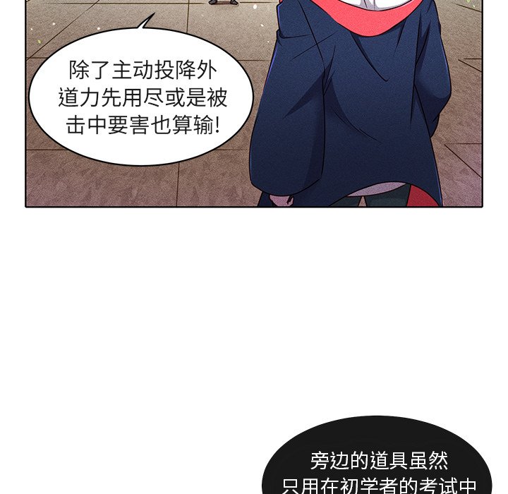 第23話 - 第44张