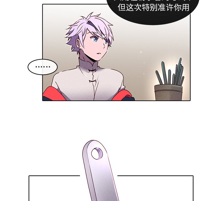 第23話 - 第45张