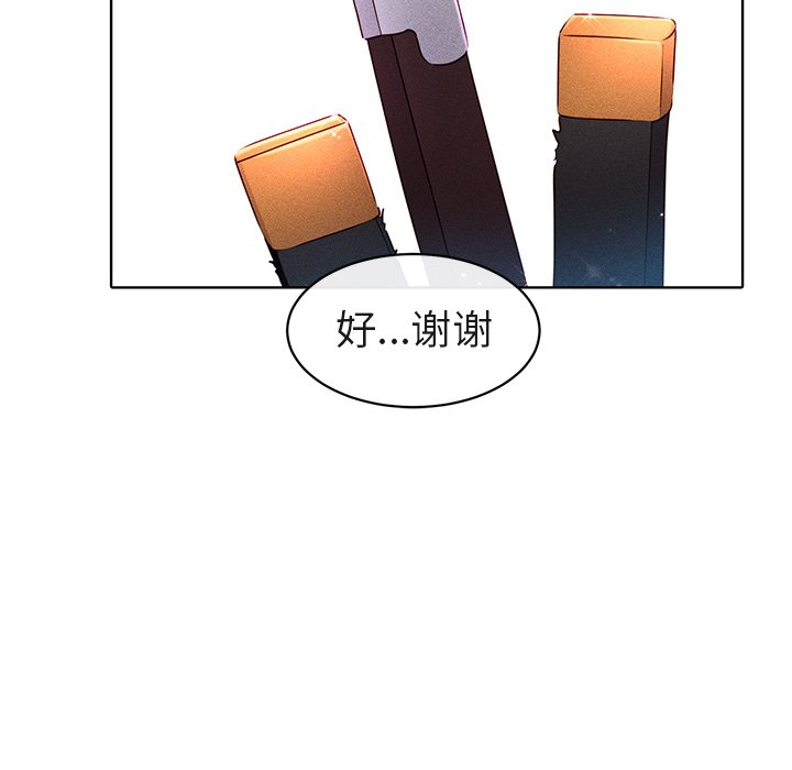 第23話 - 第46张