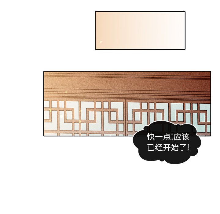 第23話 - 第47张
