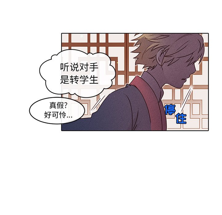 第23話 - 第49张