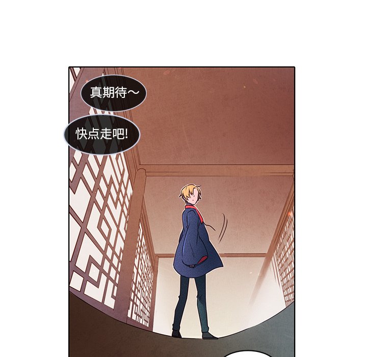 第23話 - 第50张