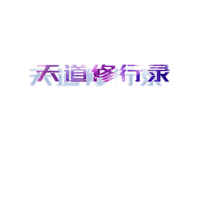 第24話 - 第11张
