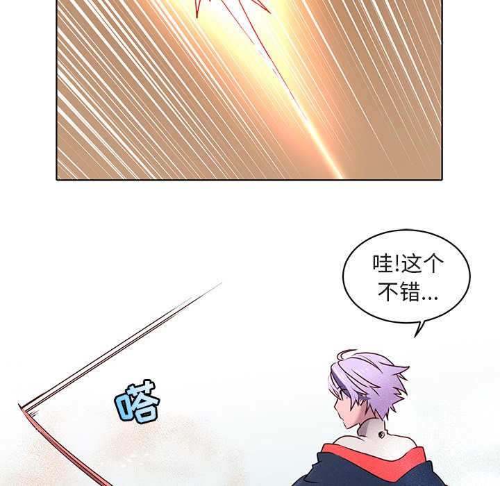 第24話 - 第14张