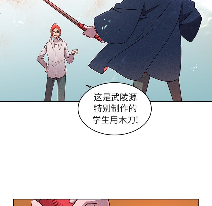 第24話 - 第15张