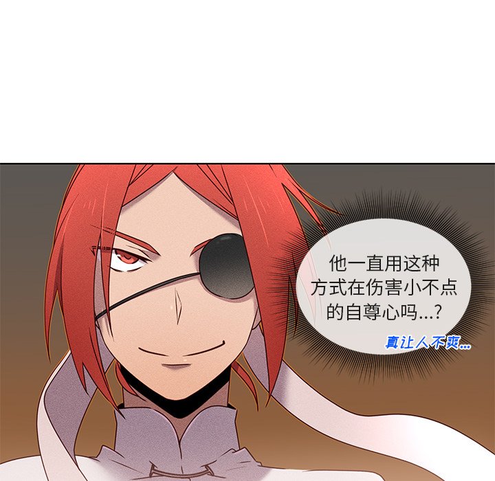 第24話 - 第19张