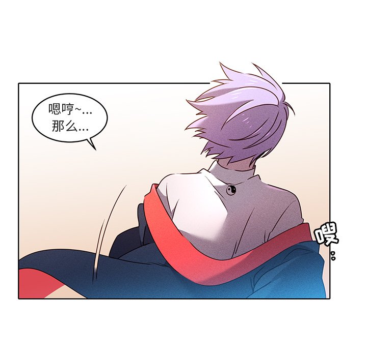 第24話 - 第23张