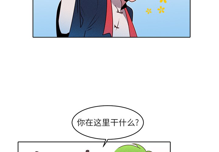 第24話 - 第3张