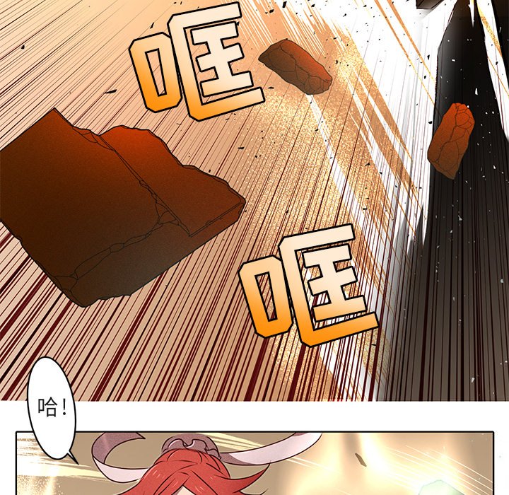第24話 - 第30张