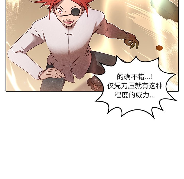 第24話 - 第31张