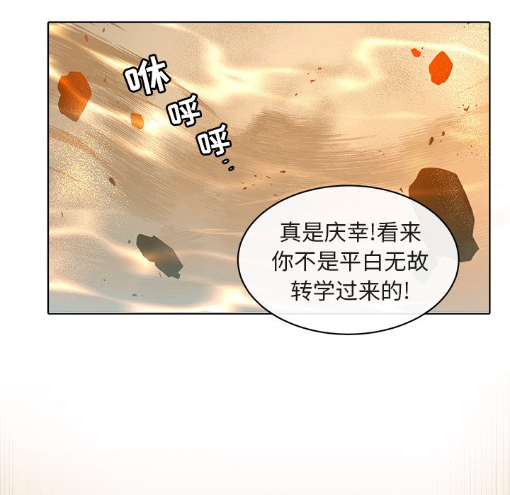 第24話 - 第32张