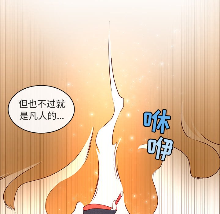第24話 - 第33张