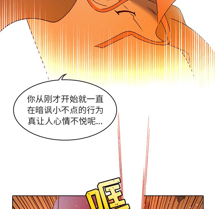 第24話 - 第37张