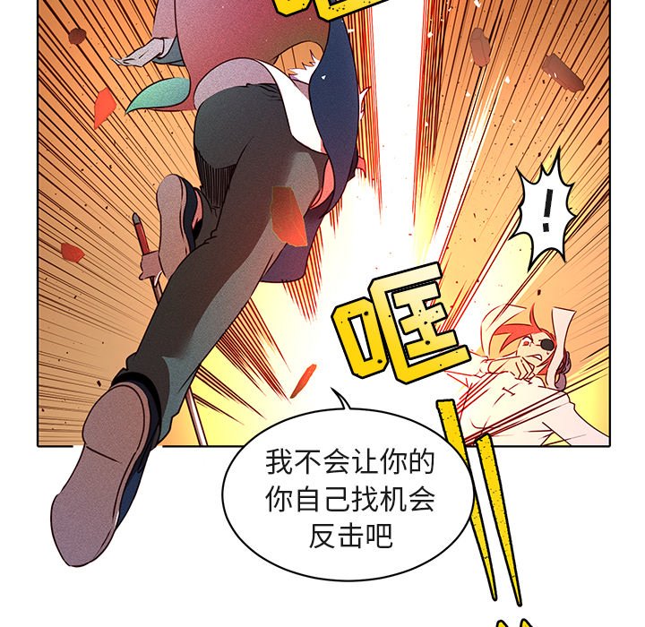 第24話 - 第38张