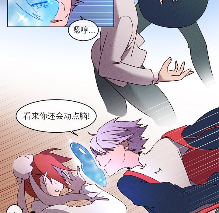 第24話 - 第42张