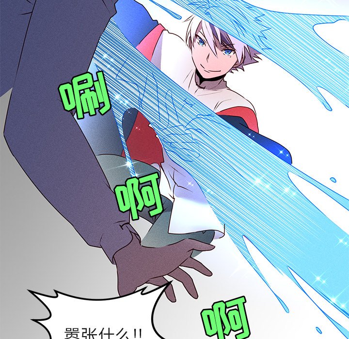 第24話 - 第44张