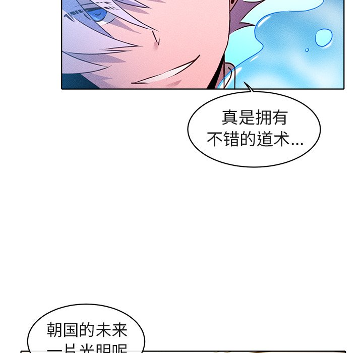 第24話 - 第48张