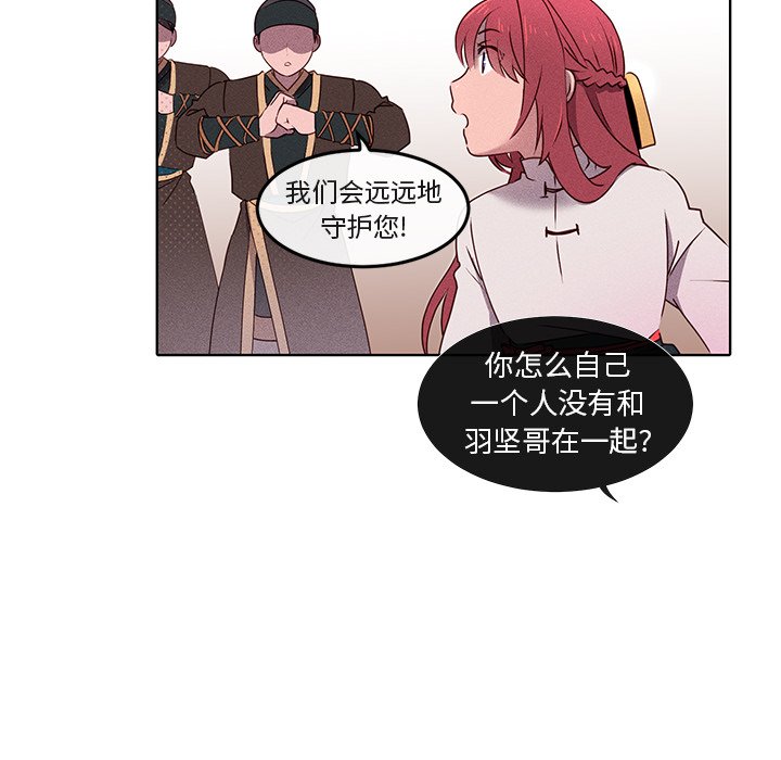 第24話 - 第5张