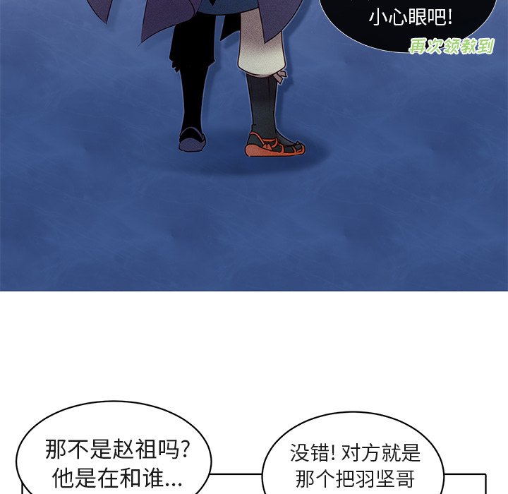 第24話 - 第7张