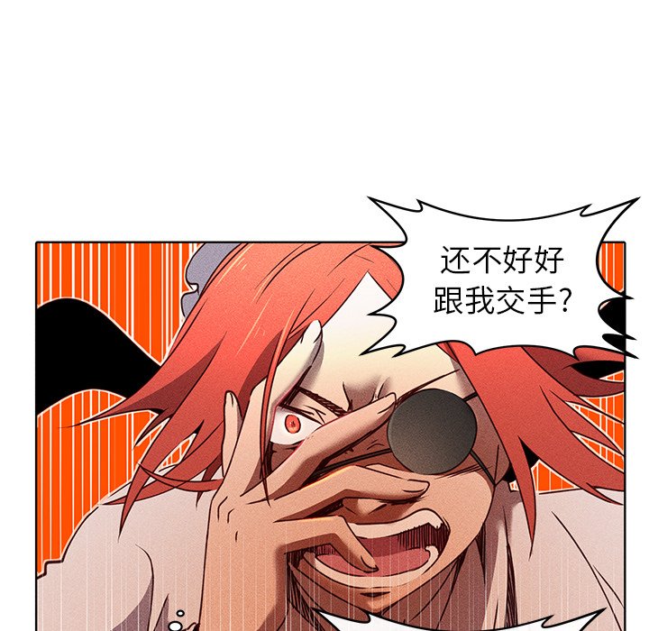 第25話 - 第10张