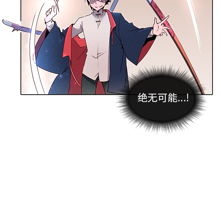 第25話 - 第12张