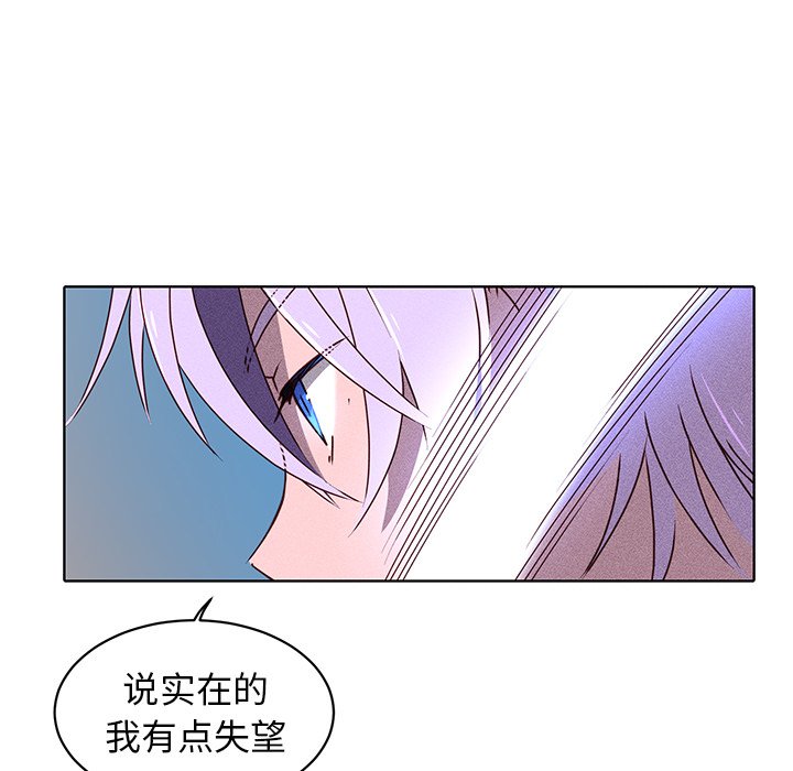 第25話 - 第14张