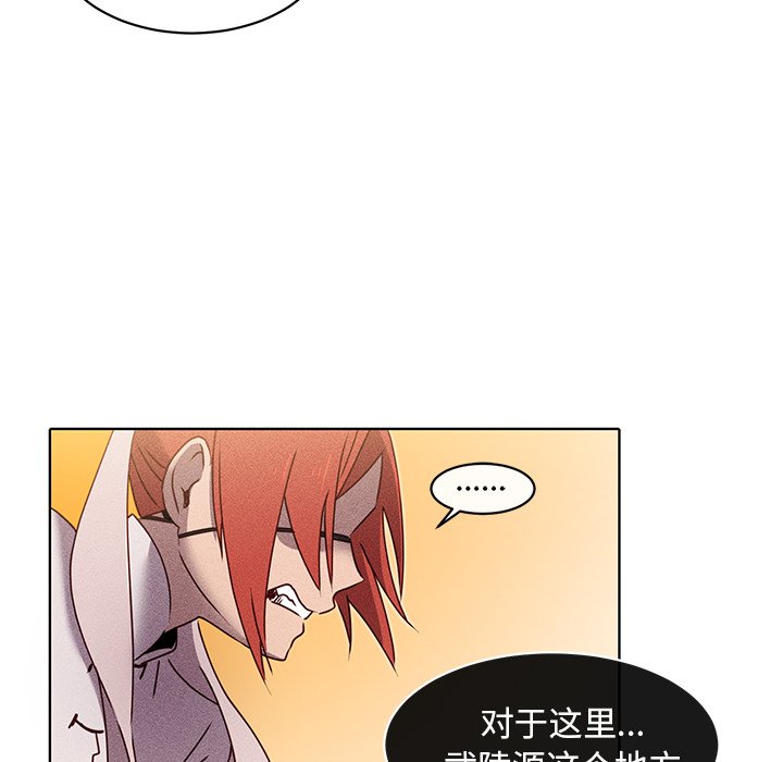 第25話 - 第15张
