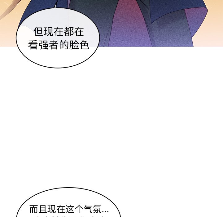 第25話 - 第18张