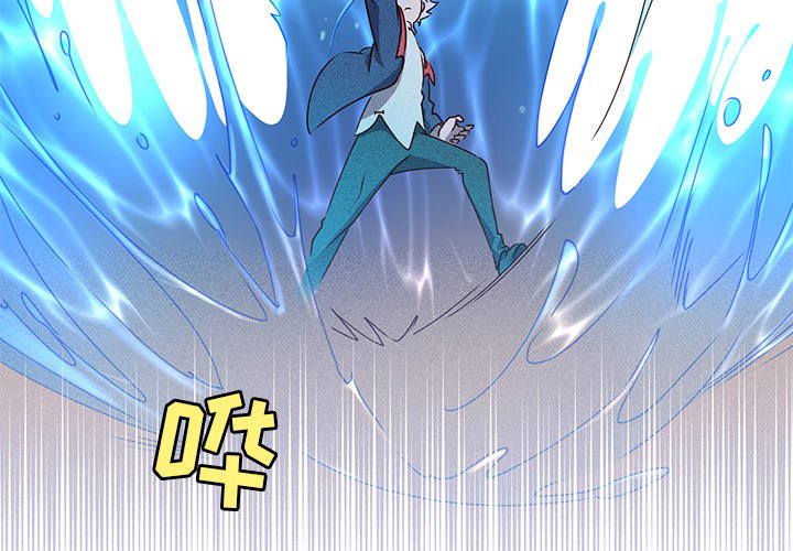 第25話 - 第2张