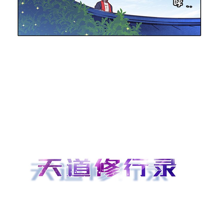 第25話 - 第24张
