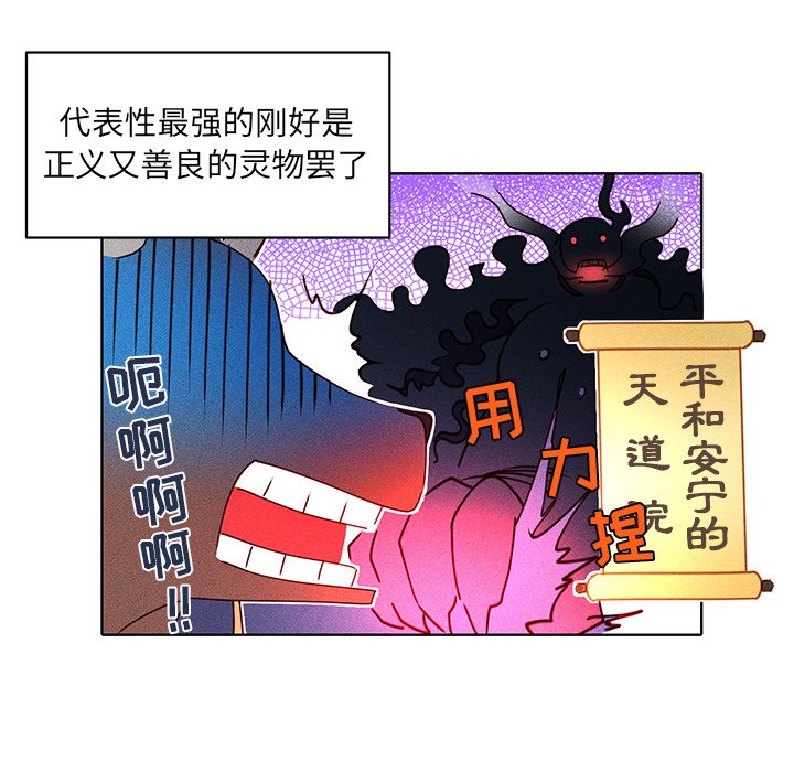 第25話 - 第28张