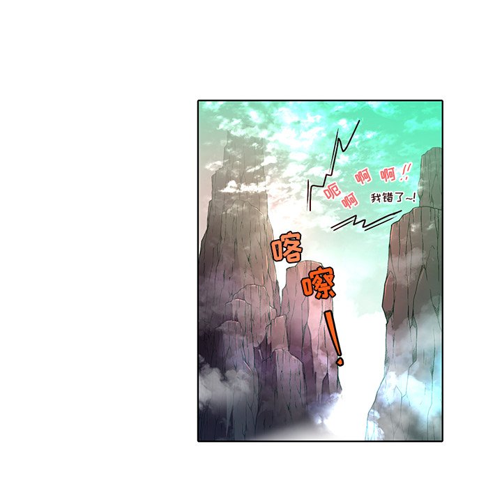 第25話 - 第29张