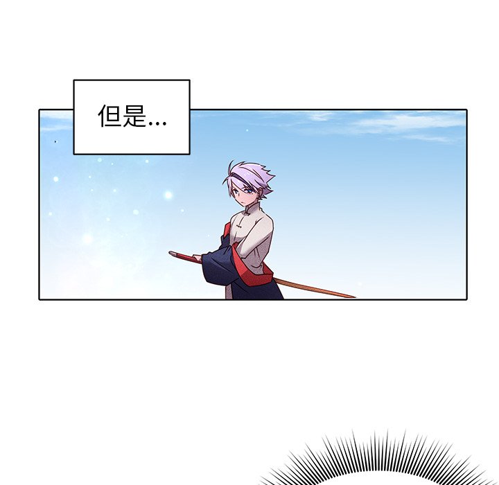 第25話 - 第31张