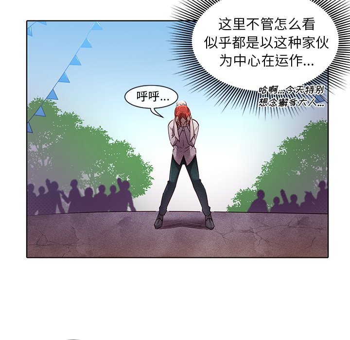 第25話 - 第32张