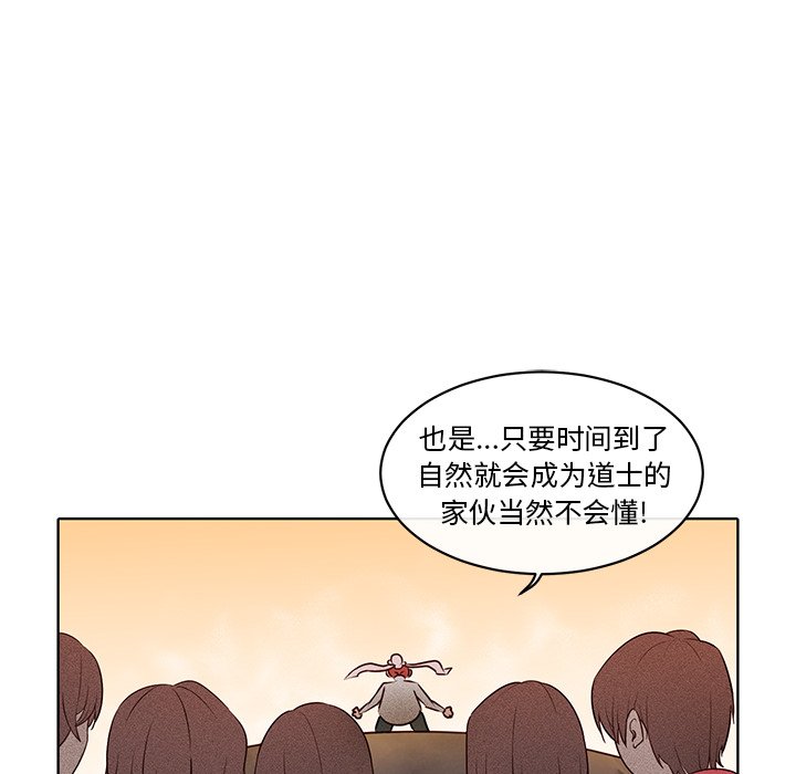第25話 - 第34张