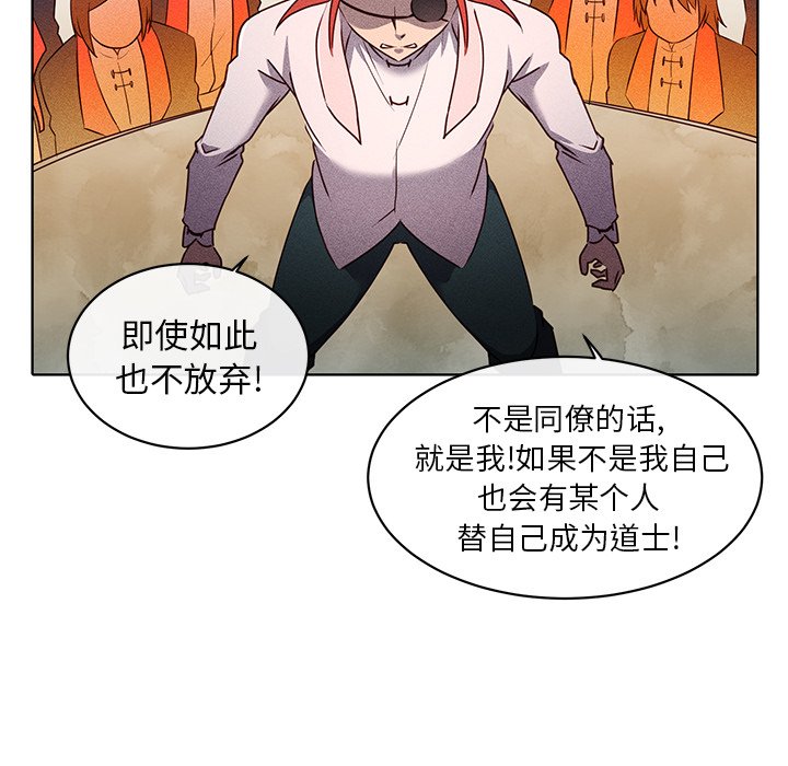 第25話 - 第36张