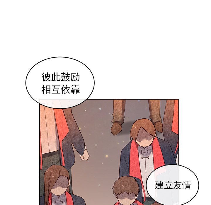 第25話 - 第37张