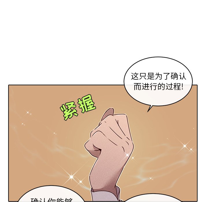 第25話 - 第39张