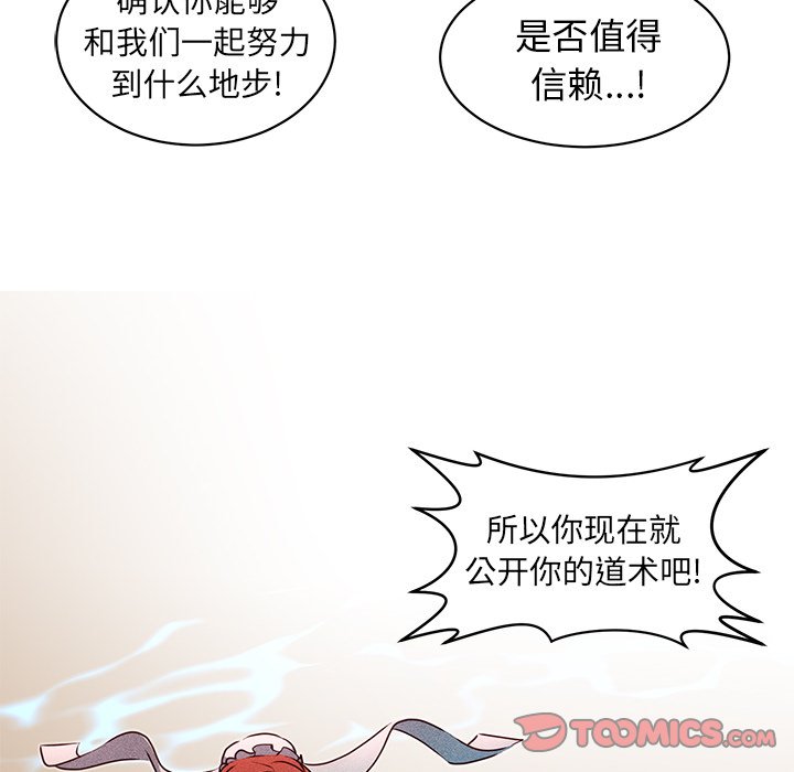 第25話 - 第40张