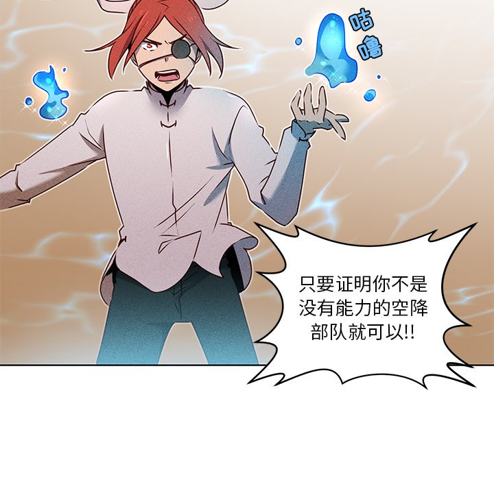 第25話 - 第41张
